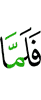 Цига