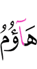 Хьа-хьий