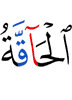Бакъхургдар