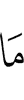 фуд
