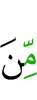 сужд даьчарех