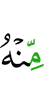 цул