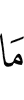 фуд