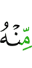 цох