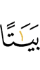 бийсана