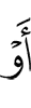 е