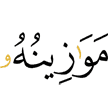 ший (дикаш) оза оагlув