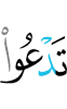 Из кхайкаргья