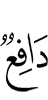 юхатохаргдар