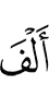 эзар