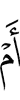 е