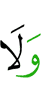 е