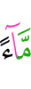 хий, догlа