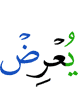 ше дlавийрзар