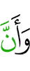 Маьждигаш