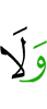 е