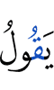 оалаш