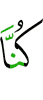дар