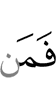 хlаьта из саг