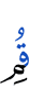 Уралатталахь (ламаза)