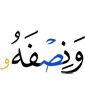 е цох ах