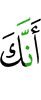 хьо хилар