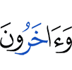 кхыбараш а