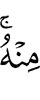 цох