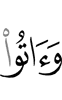 дlале оаш