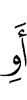 е