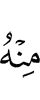 цох