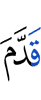 *