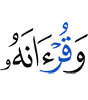 из дешийтар а