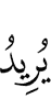 лов