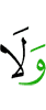 е