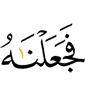 Из ваьв Оаха