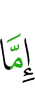 е