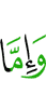 е