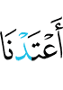 кийч ма яьй