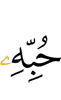 *
