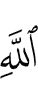 *