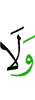 е