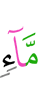 *