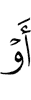 е