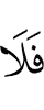 хlаьта
