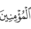 им диллараш