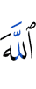 Аллахl