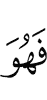из