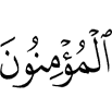 им диллараш ба