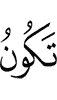 хилар